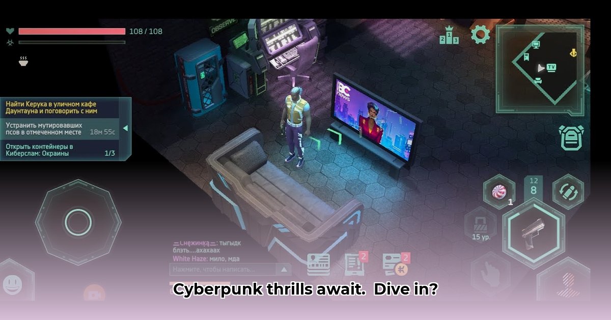 cyberika